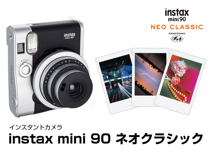 Fujifilm Instax Mini 90 Neo Classic - News