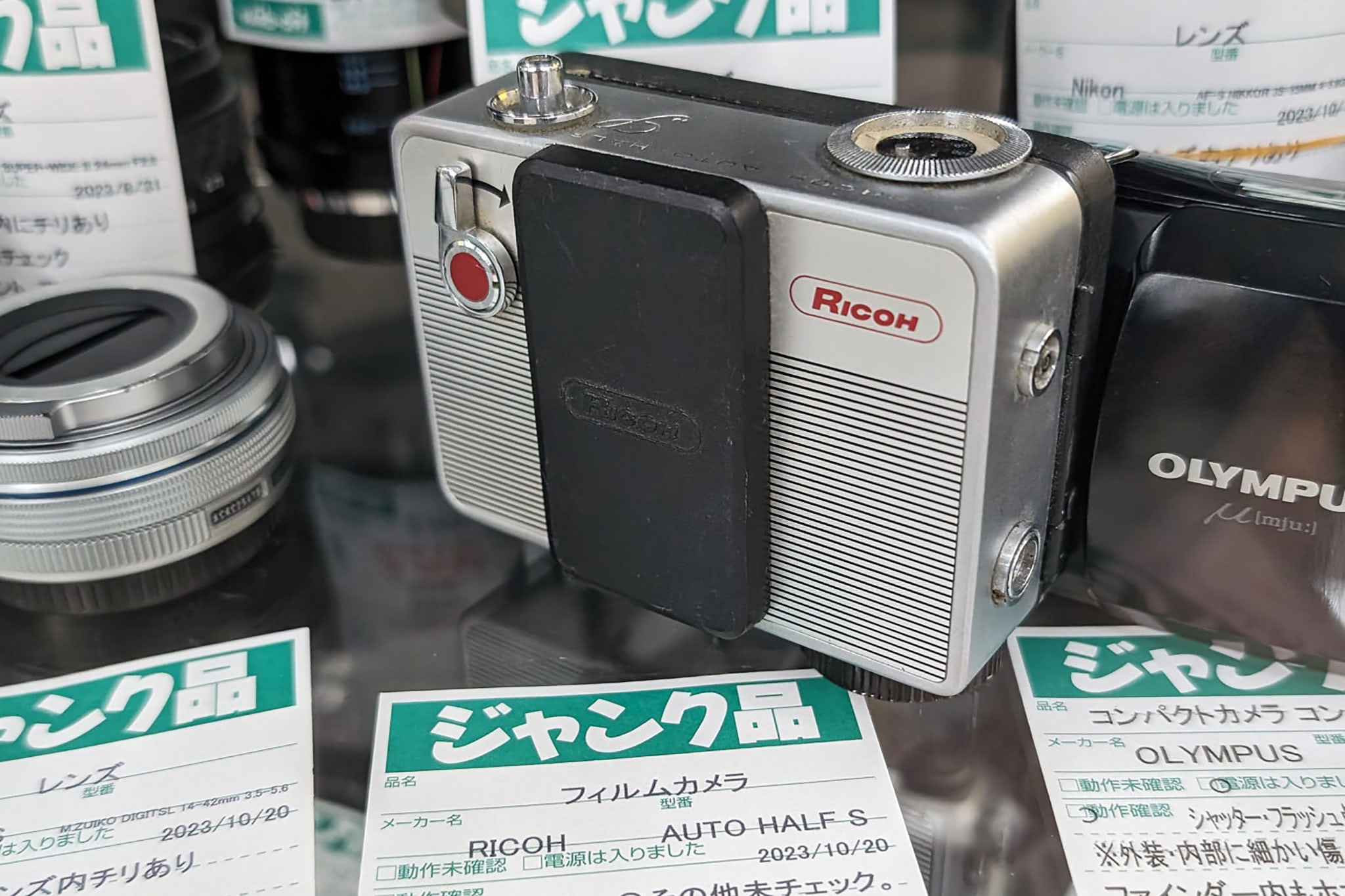 ricoh-auto-half-s-35mm-camera
